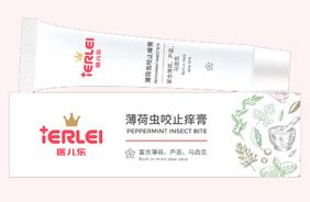 醫(yī)兒樂草本抑菌膏