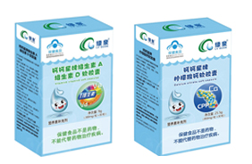 綠泉藍(lán)帽軟膠囊