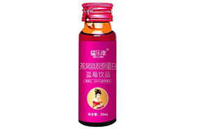 韞樂康燕窩膠原蛋白藍(lán)莓飲液