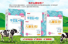 健優(yōu)仙咀嚼片