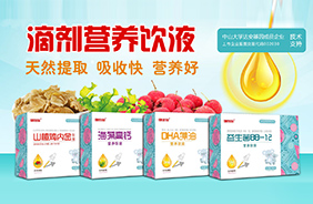 健優(yōu)仙滴劑營(yíng)養(yǎng)品