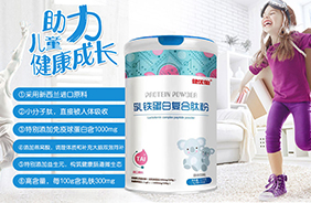 健優(yōu)仙乳鐵蛋白復(fù)合肽粉