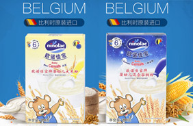 歐諾佳寶嬰幼兒米粉