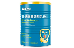 伴茁乳鐵蛋白調(diào)制乳粉