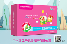 添貝樂益生菌粉