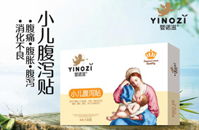 嬰諾滋小兒貼劑