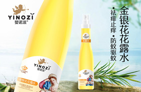 嬰諾滋防蟲驅(qū)蚊用品