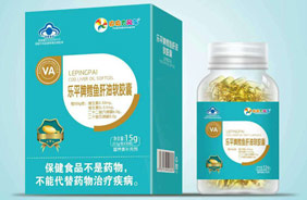 央央大風(fēng)車藍(lán)帽保健品