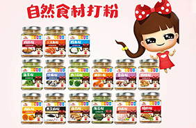 金麥世佳食材打粉