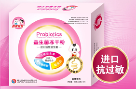 媽咪娃娃益生菌凍干粉