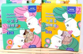 優(yōu)貝兔小蔬菜蝴蝶面