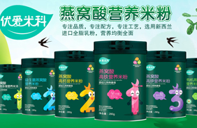 優(yōu)愛米科燕窩酸營養(yǎng)米粉