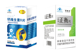 百維奇藍帽保健品