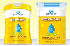 云恩貝貝清清寶