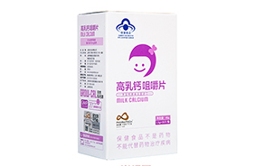 法太愛(ài)高乳鈣咀嚼片