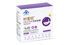 妙寶貝鈣軟膠囊