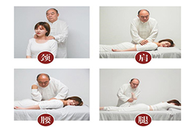 永化堂產(chǎn)后恢復(fù)項(xiàng)目