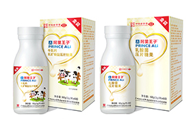 阿里王子壓片糖果