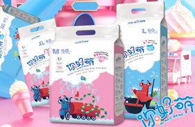 你好萌嬰兒環(huán)腰褲