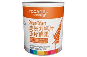 優(yōu)可康成長力鈣片壓片糖果