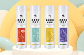 修正草本泡浴濃縮液