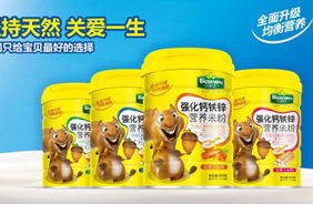 貝熙優(yōu)強化鈣鐵鋅米粉