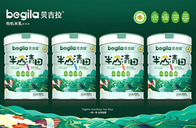 貝吉拉有機(jī)米乳