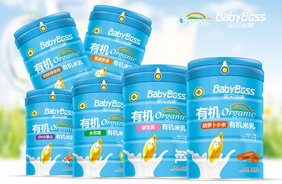 寶貝當(dāng)家有機(jī)米乳