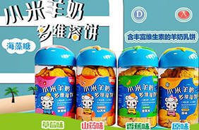 賀童星小米羊奶多維溶餅