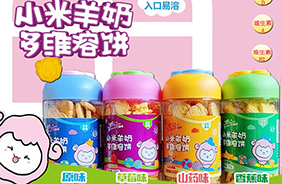 億滋味小米羊奶多維溶餅