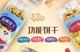 兜兜愛(ài)功能餅干