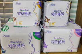 優(yōu)愛(ài)草愛(ài)草密碼衛(wèi)生巾