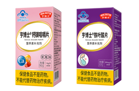 亨博士藍帽咀嚼片