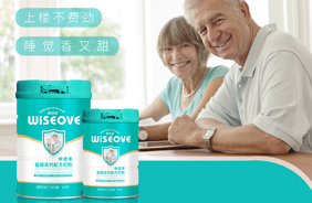 喜因智中老年富硒高鈣奶粉