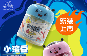 兜兜愛(ài)小溶豆哪吒瓶