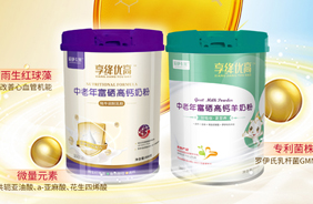 愛舒卡米享絳優(yōu)高中老年富硒高鈣奶粉