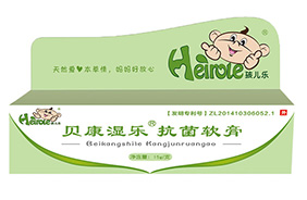 孩兒樂抗菌軟膏