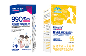 福格森嬰童營養(yǎng)