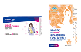 福格森孕婦營養(yǎng)