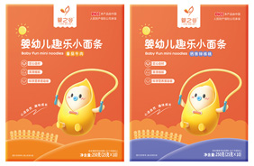 嬰之谷嬰幼兒趣樂(lè)小面條