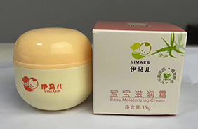 伊馬兒寶寶霜
