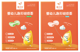 嬰之谷嬰幼兒趣彩蝴蝶面