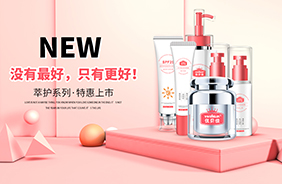 優(yōu)貝佳植萃系列