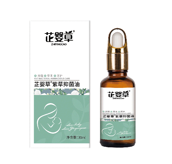 芷嬰草功效系列