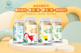 元亨利凝膠糖果