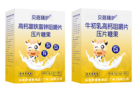 貝蓓臻護咀嚼片