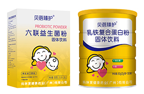 貝蓓臻護粉劑營養(yǎng)品