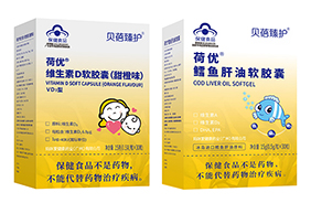 貝蓓臻護藍帽保健品