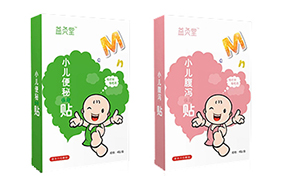 益灸堂小兒保健貼