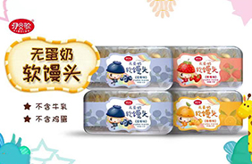 咿貝歌無(wú)蛋奶軟饅頭